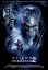 Imagen de Aliens Vs Predator 2