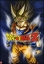 Imagen de Dragon Ball Z: Budokai3