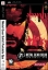 Imagen de Metal Gear Solid: Portable Ops