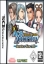 Imagen de Phoenix Wright: Justice for All
